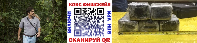 Где можно купить наркотики Советская Гавань ГАШ Кокаин A-PVP Каннабис МЕФ