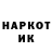 Марки N-bome 1,8мг Magnet Ka