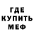 МЕТАДОН мёд Beau G.