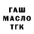 АМФЕТАМИН Розовый Kani Rama