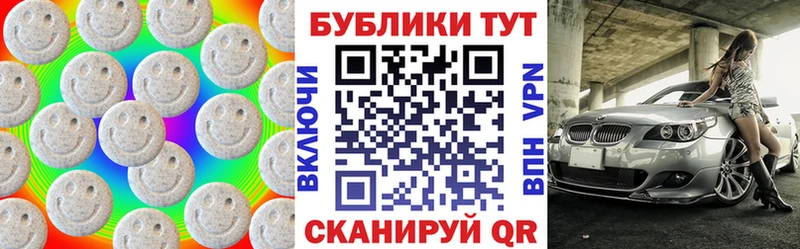 продажа наркотиков Советская Гавань Экстази Дубай