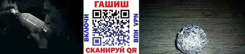 ГАШ гашик  Советская Гавань 