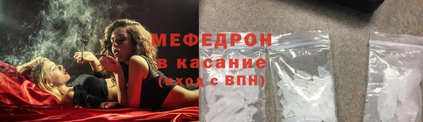 прущий лед Армянск