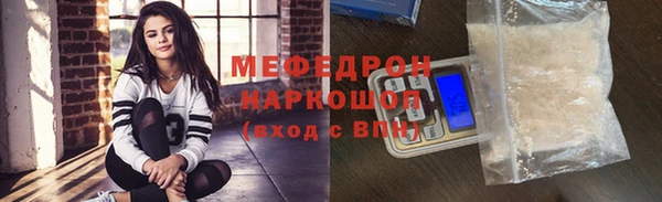 мефедрон VHQ Аркадак