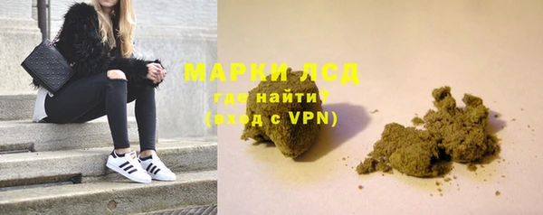 прущий лед Армянск