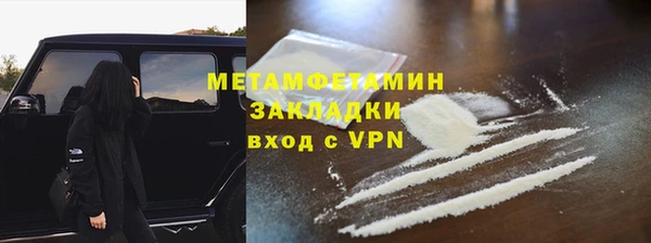 прущий лед Армянск