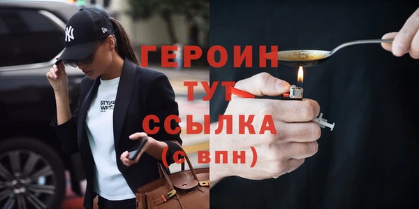 прущие крисы Арсеньев