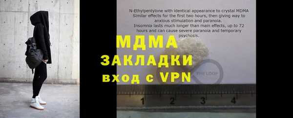 прущий лед Армянск
