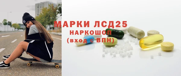прущий лед Армянск