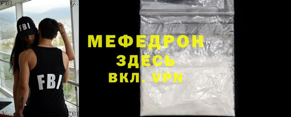 прущий лед Армянск