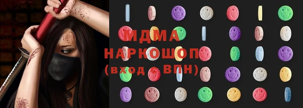 мефедрон VHQ Аркадак