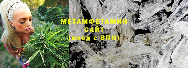 прущий лед Армянск