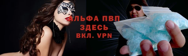 мефедрон VHQ Аркадак