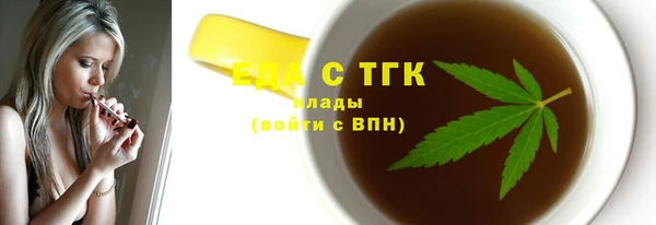 соль ск Слюдянка