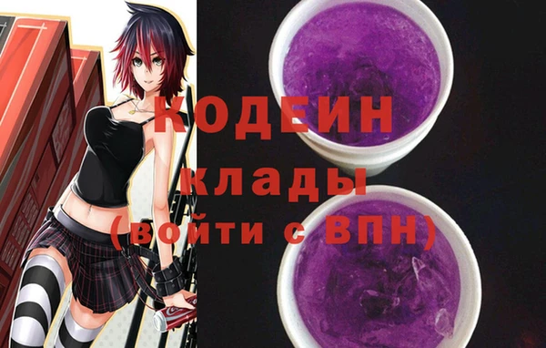 мефедрон VHQ Аркадак
