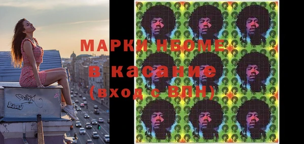 прущий лед Армянск