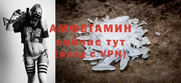 прущий лед Армянск