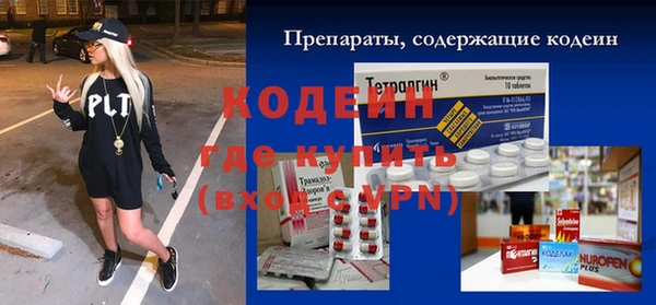 мефедрон VHQ Аркадак