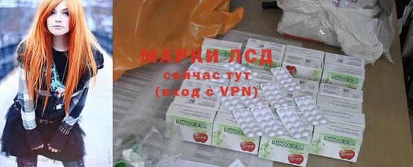 мефедрон VHQ Аркадак