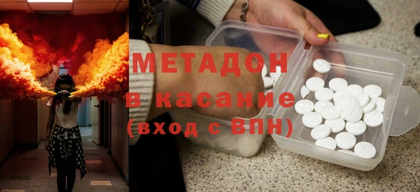 прущий лед Армянск