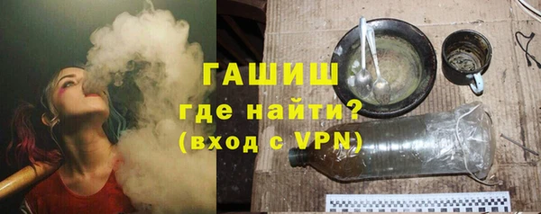мефедрон VHQ Аркадак