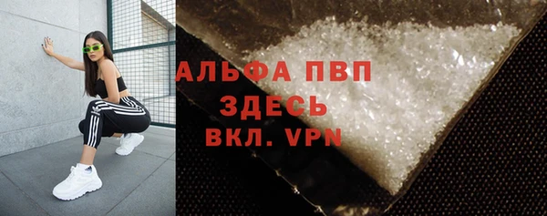 прущие крисы Арсеньев