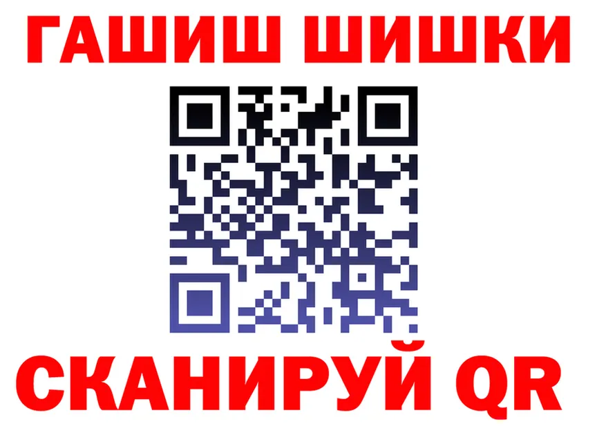 ГАШ Изолятор ссылки сайты даркнета KRAKEN Советская Гавань