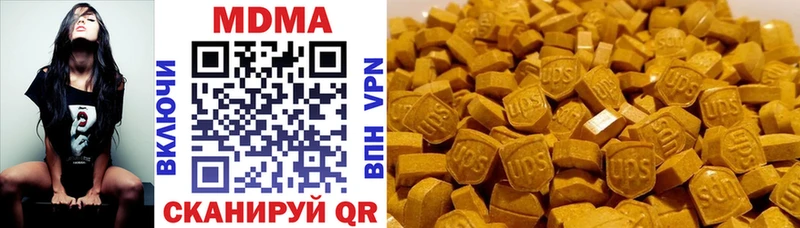 где найти наркотики Советская Гавань МДМА кристаллы