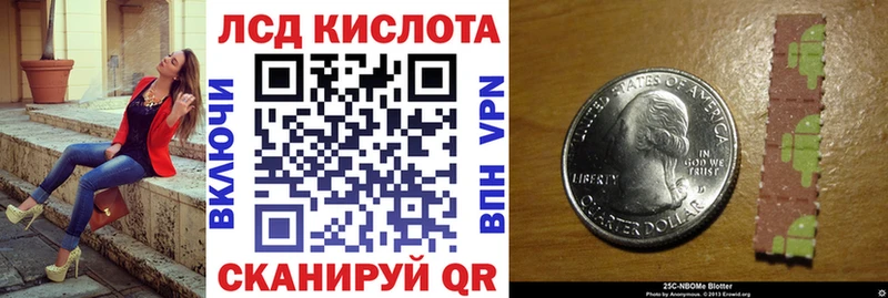 МЕГА онион  Советская Гавань  Марки NBOMe 1,5мг 